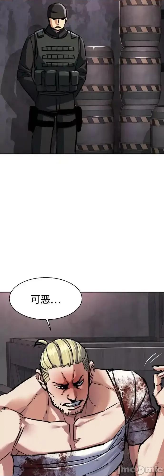 入学佣兵 少年佣兵_224 第36页