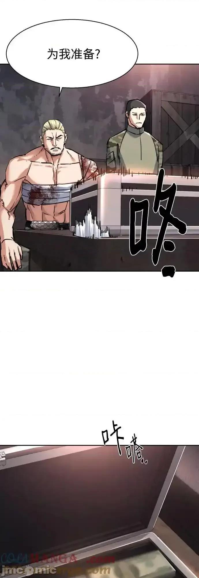 入学佣兵 少年佣兵_224 第52页