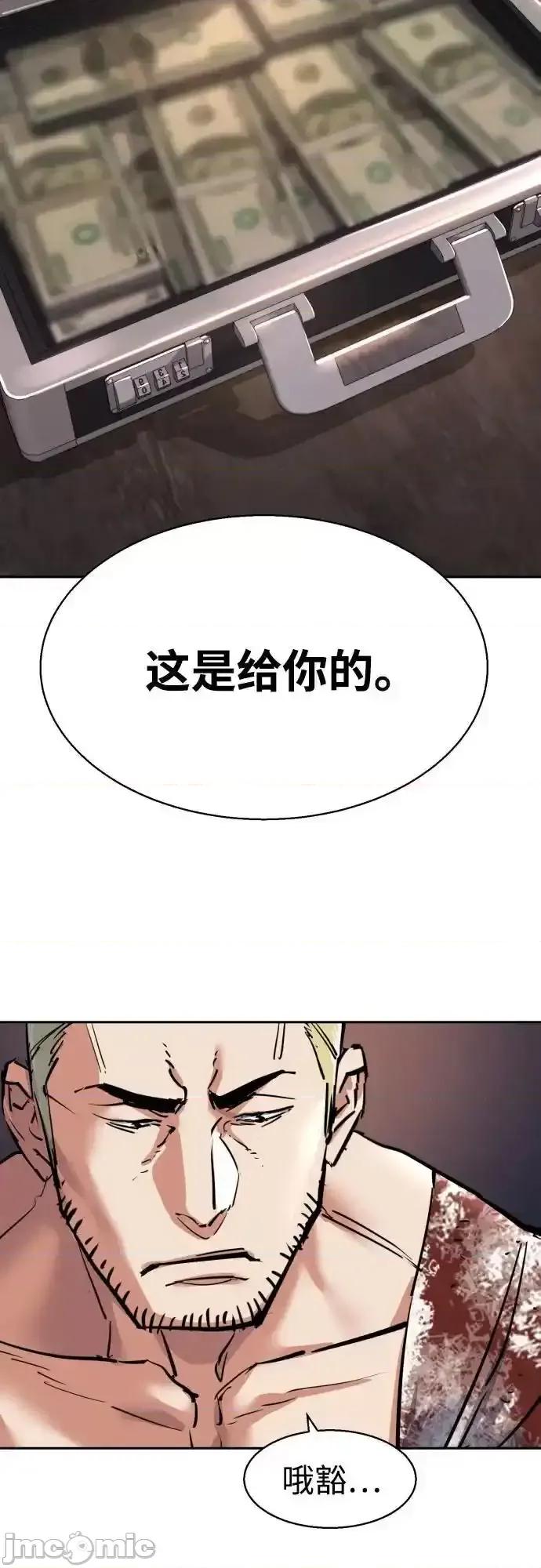 入学佣兵 少年佣兵_224 第53页