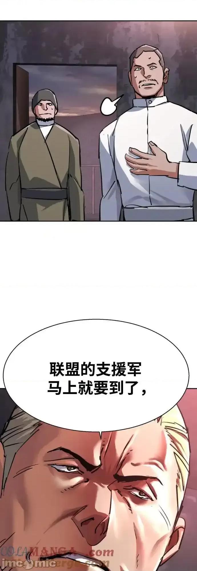 入学佣兵 少年佣兵_224 第55页