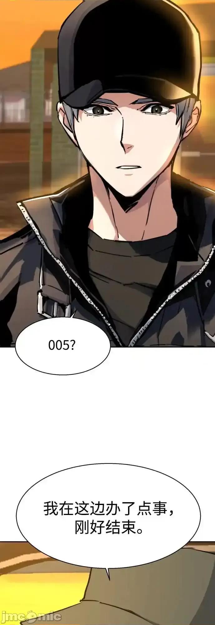 入学佣兵 少年佣兵_224 第63页