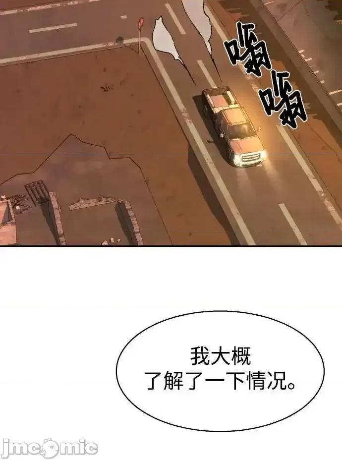 入学佣兵 少年佣兵_224 第65页