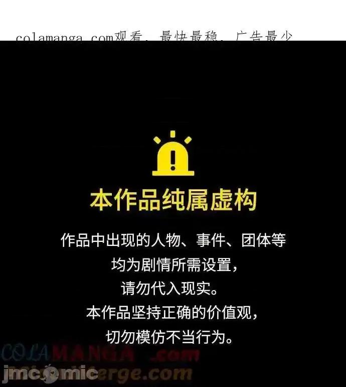 入学佣兵 少年佣兵_226 第1页