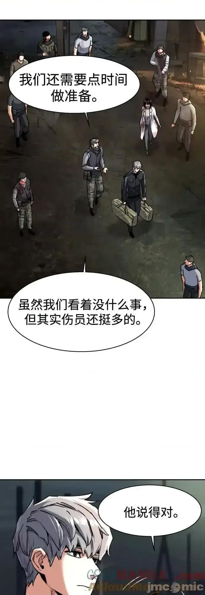 入学佣兵 少年佣兵_226 第7页