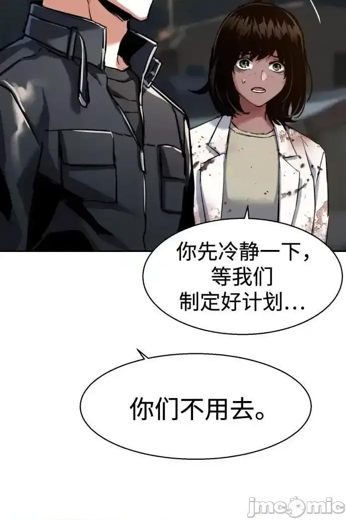 入学佣兵 少年佣兵_226 第8页
