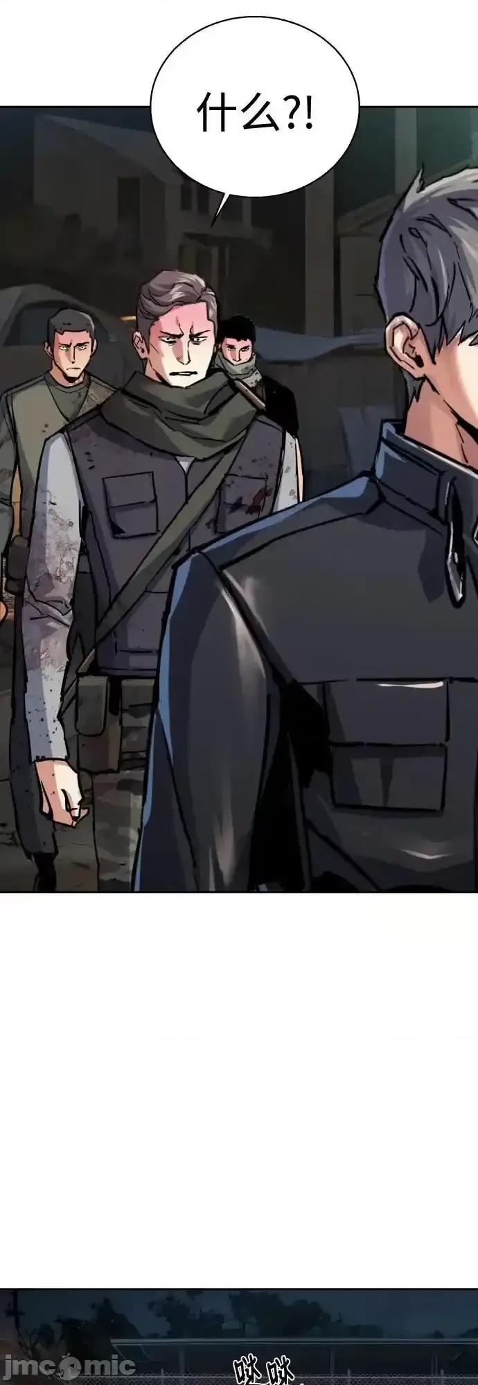 入学佣兵 少年佣兵_226 第9页
