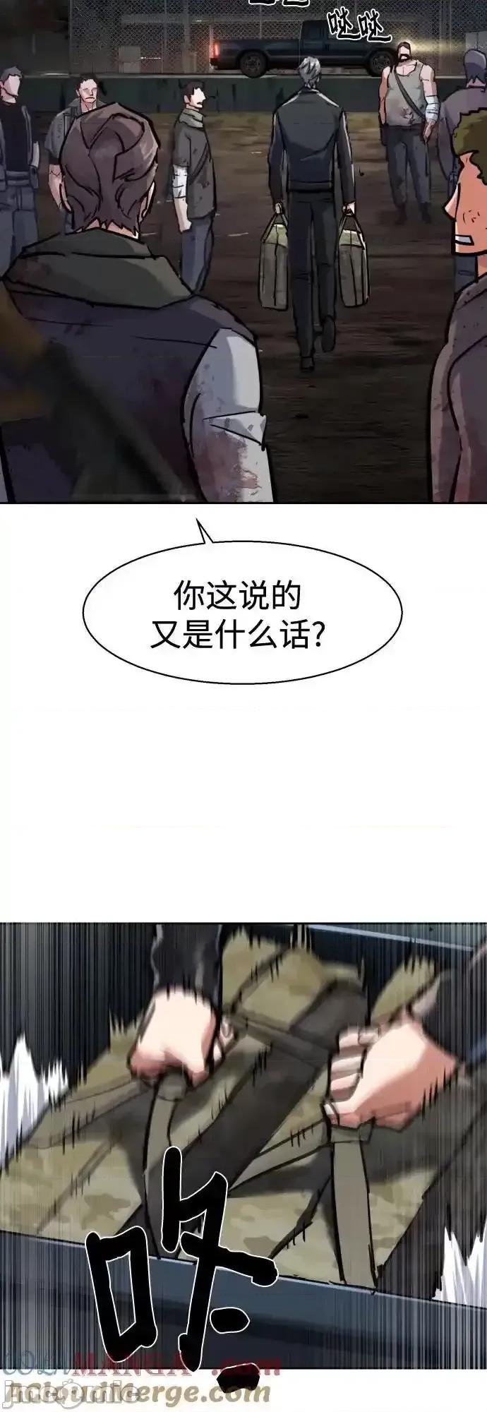 入学佣兵 少年佣兵_226 第10页