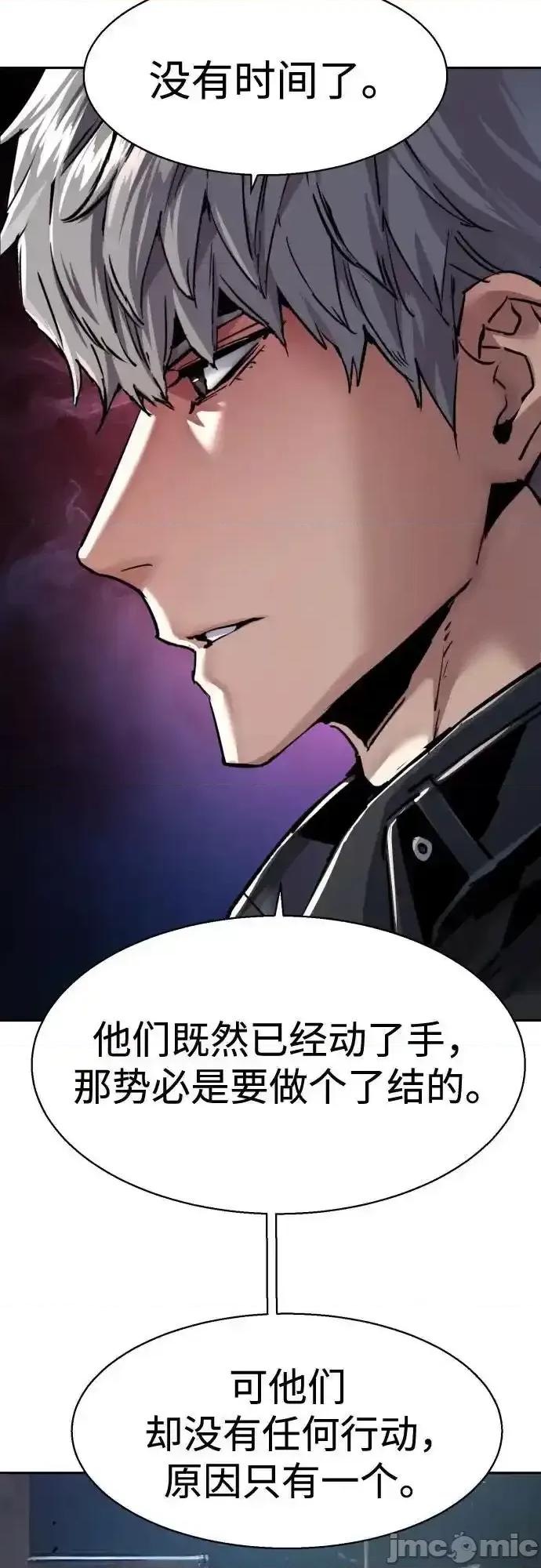 入学佣兵 少年佣兵_226 第12页