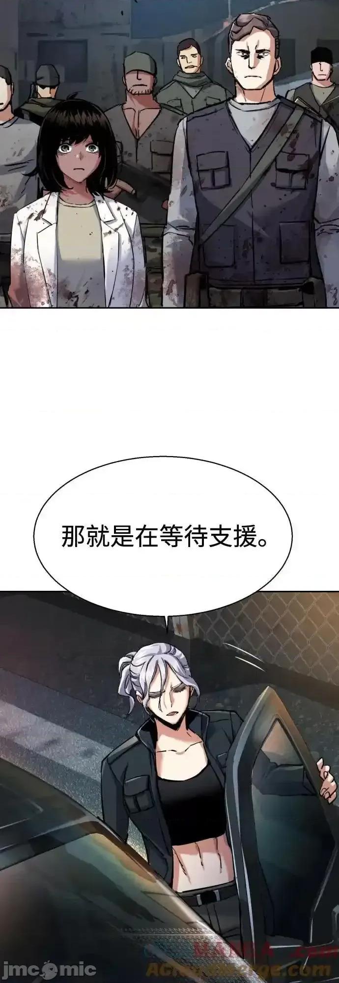 入学佣兵 少年佣兵_226 第13页