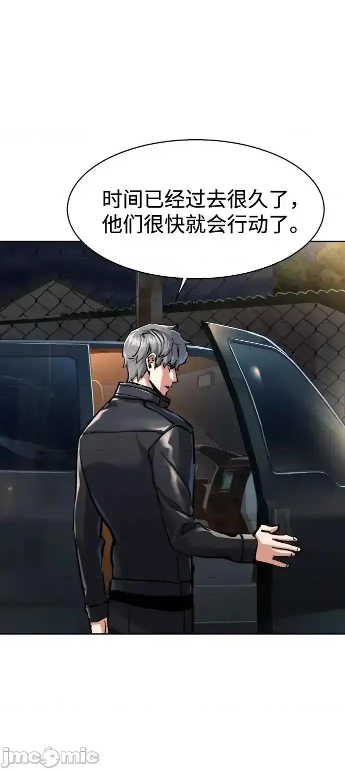入学佣兵 少年佣兵_226 第15页