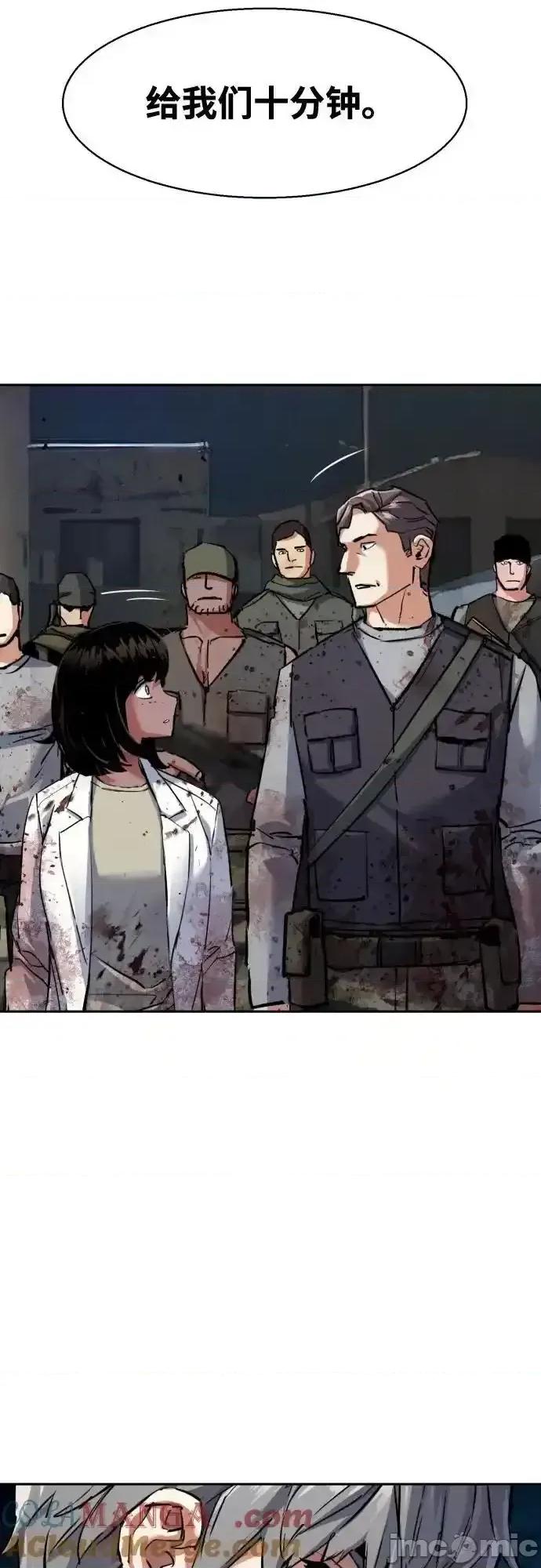 入学佣兵 少年佣兵_226 第16页