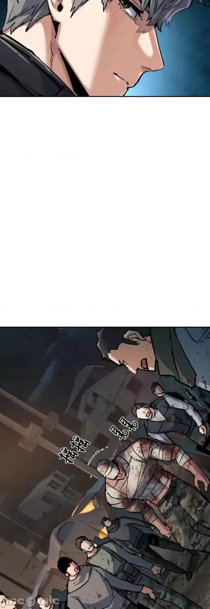 入学佣兵 少年佣兵_226 第17页