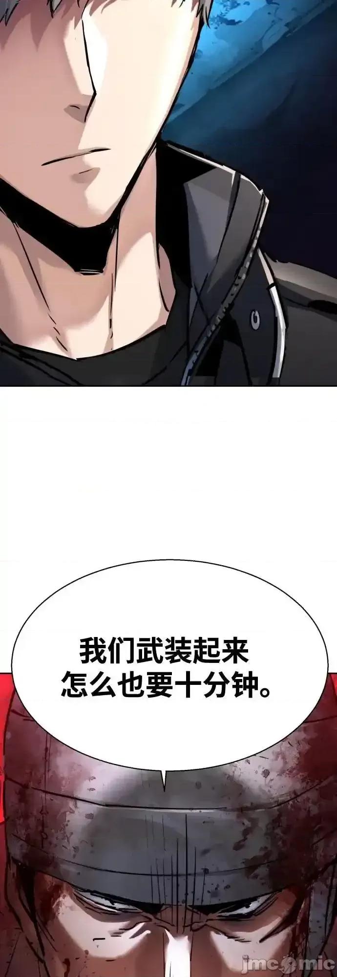 入学佣兵 少年佣兵_226 第20页