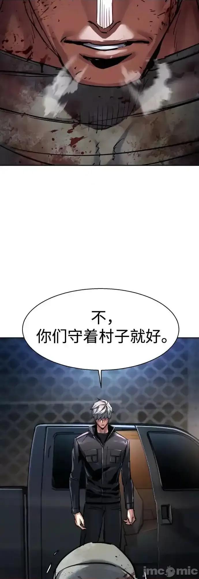 入学佣兵 少年佣兵_226 第21页