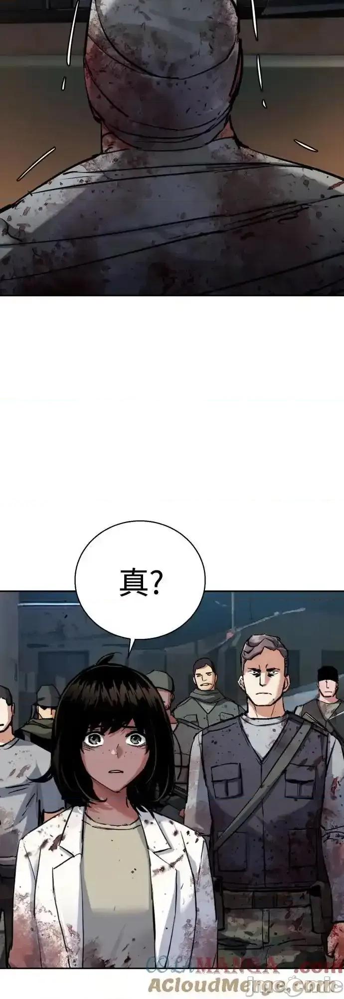 入学佣兵 少年佣兵_226 第22页