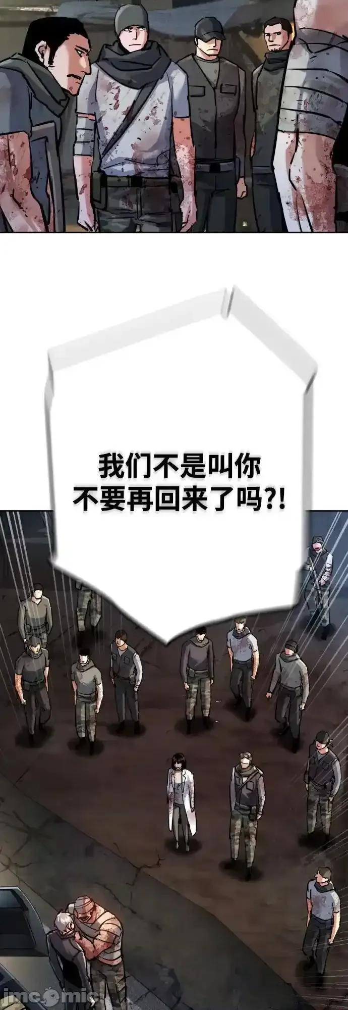 入学佣兵 少年佣兵_226 第32页