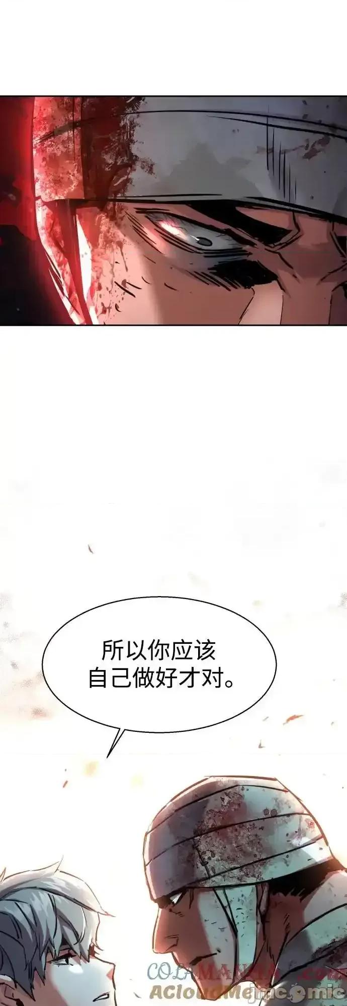 入学佣兵 少年佣兵_226 第34页