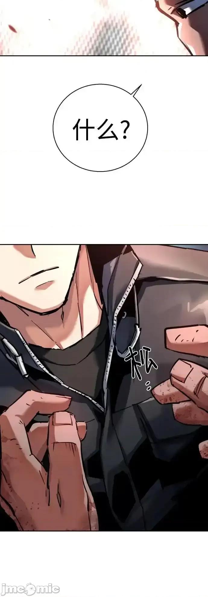 入学佣兵 少年佣兵_226 第36页