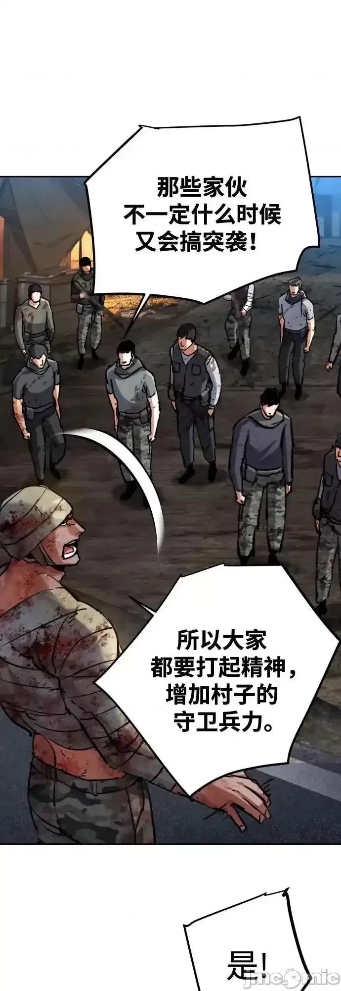 入学佣兵 少年佣兵_226 第41页
