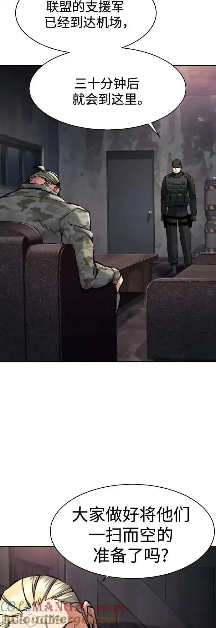 入学佣兵 少年佣兵_226 第43页