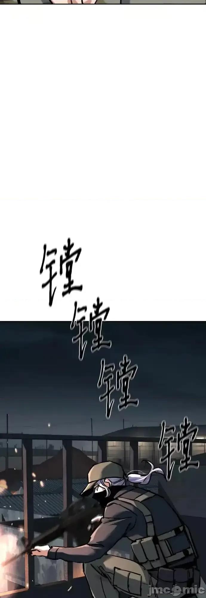 入学佣兵 少年佣兵_226 第47页