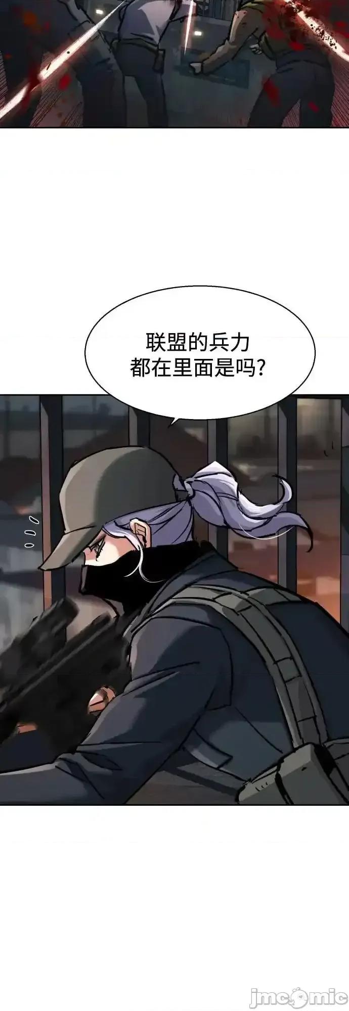 入学佣兵 少年佣兵_226 第50页