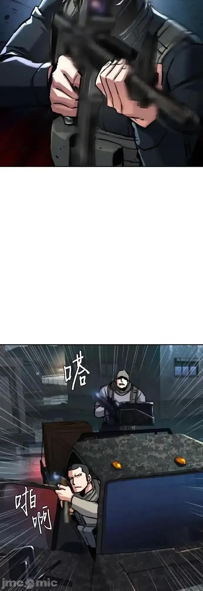 入学佣兵 少年佣兵_226 第53页