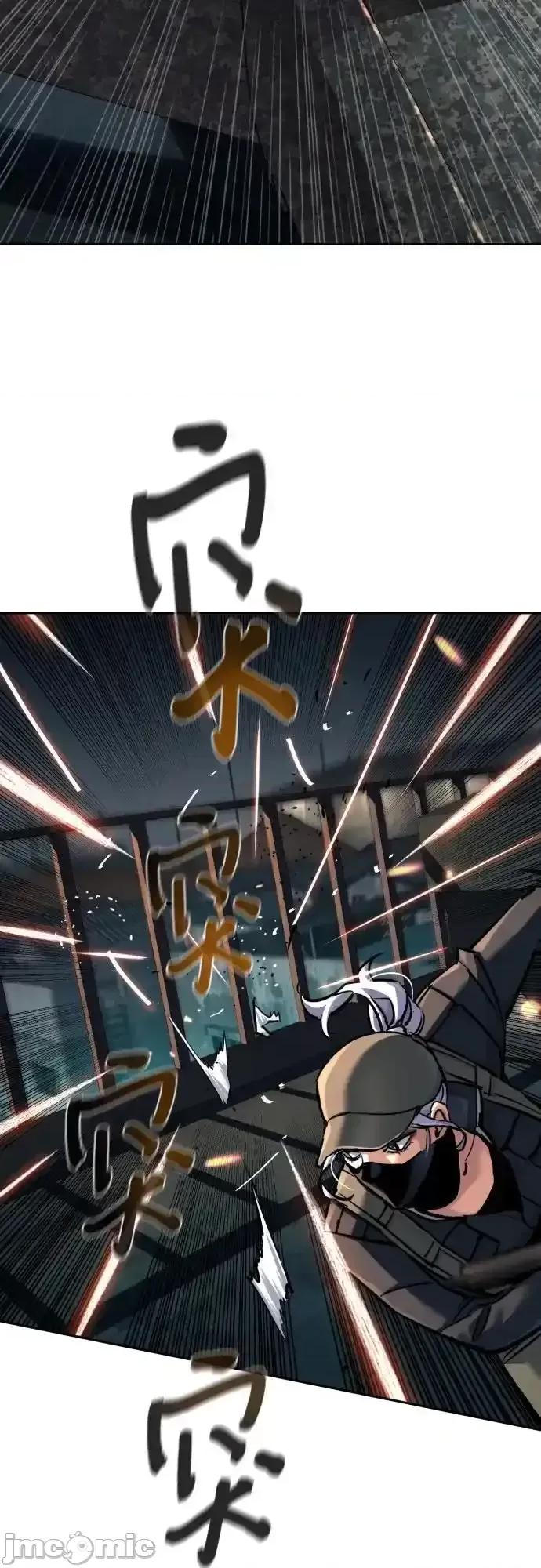 入学佣兵 少年佣兵_226 第54页