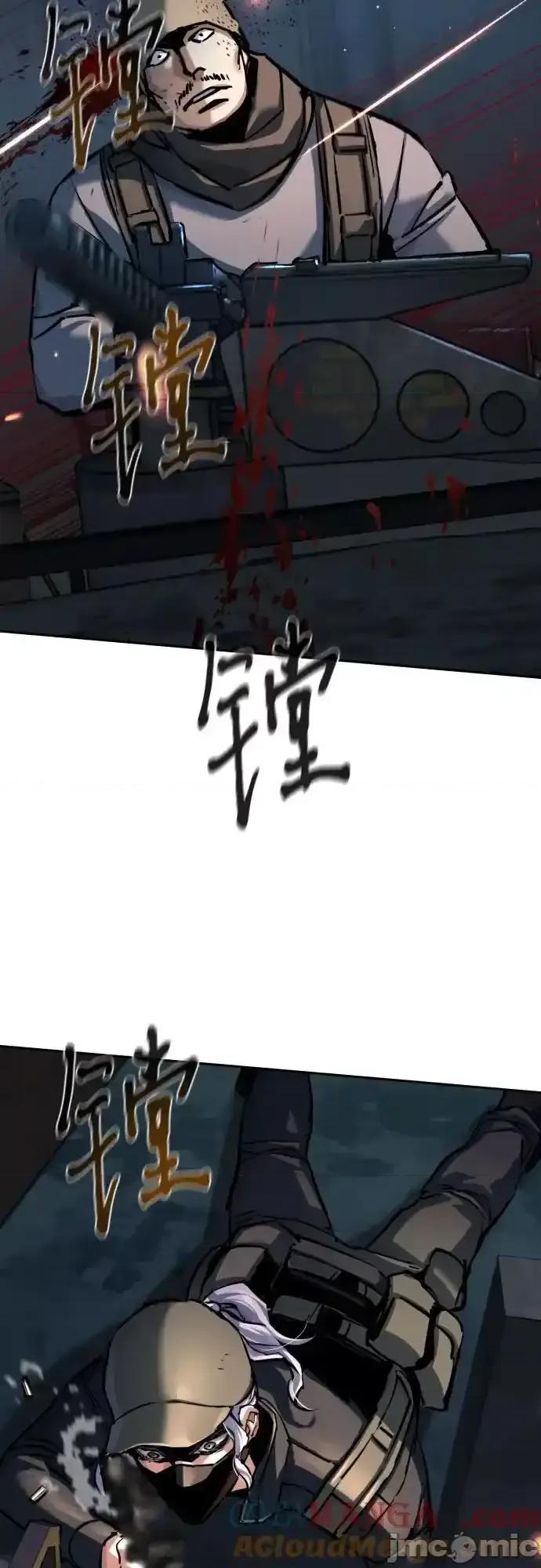 入学佣兵 少年佣兵_226 第58页