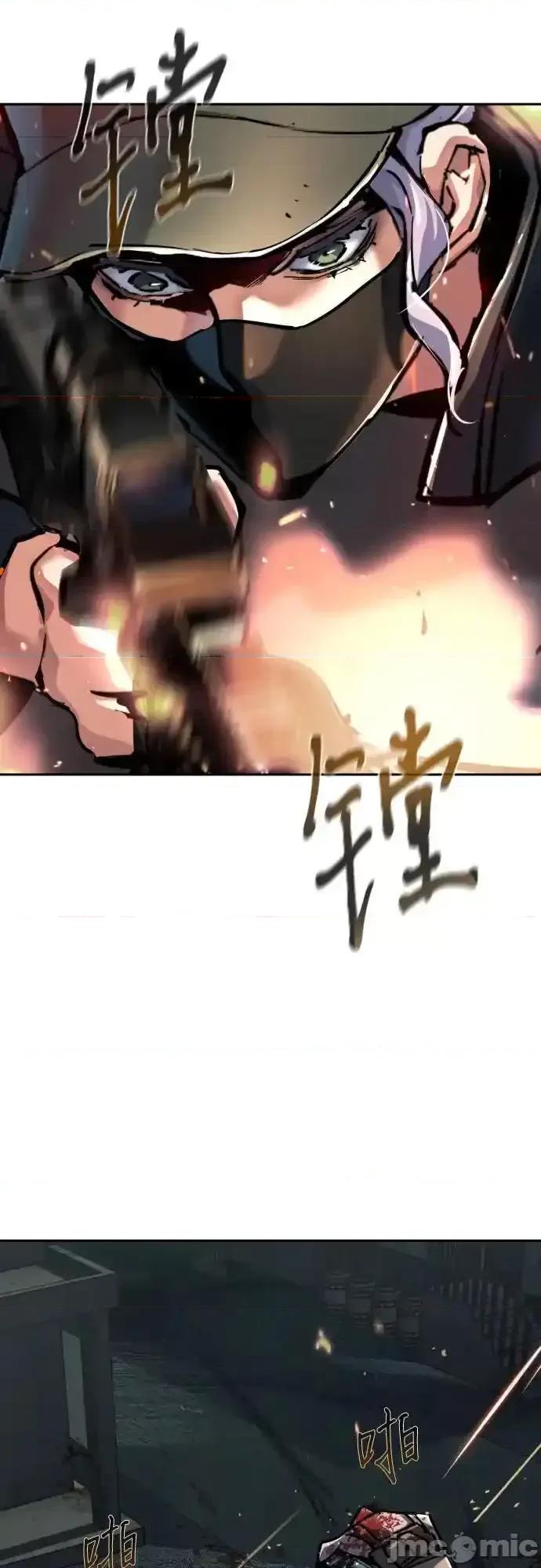 入学佣兵 少年佣兵_226 第60页