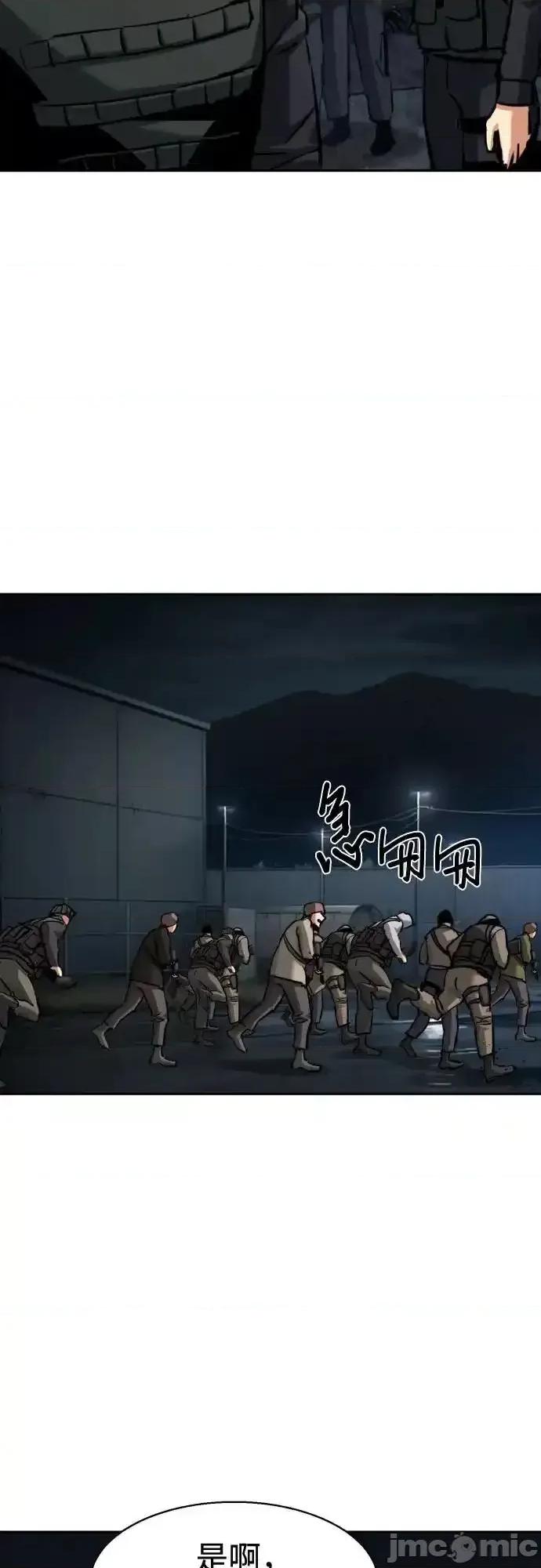 入学佣兵 少年佣兵_226 第63页