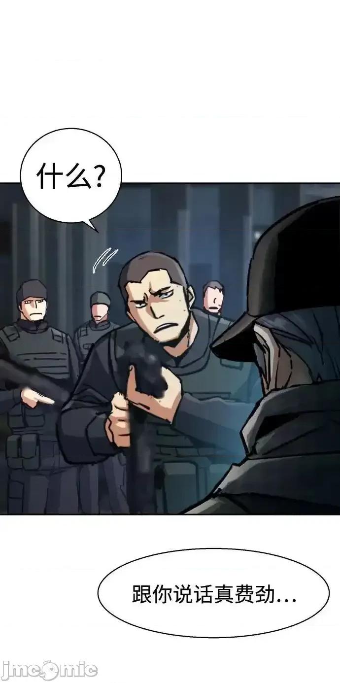入学佣兵 少年佣兵_226 第66页