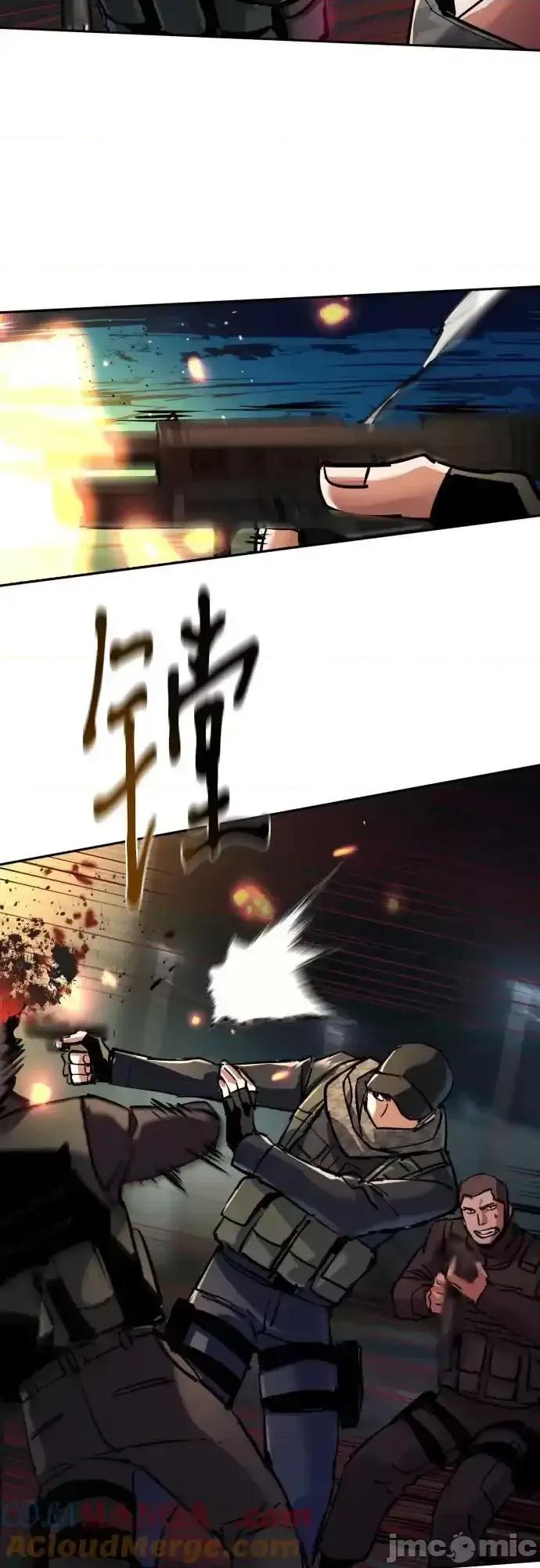 入学佣兵 少年佣兵_226 第70页