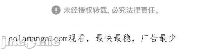 入学佣兵 少年佣兵_226 第74页
