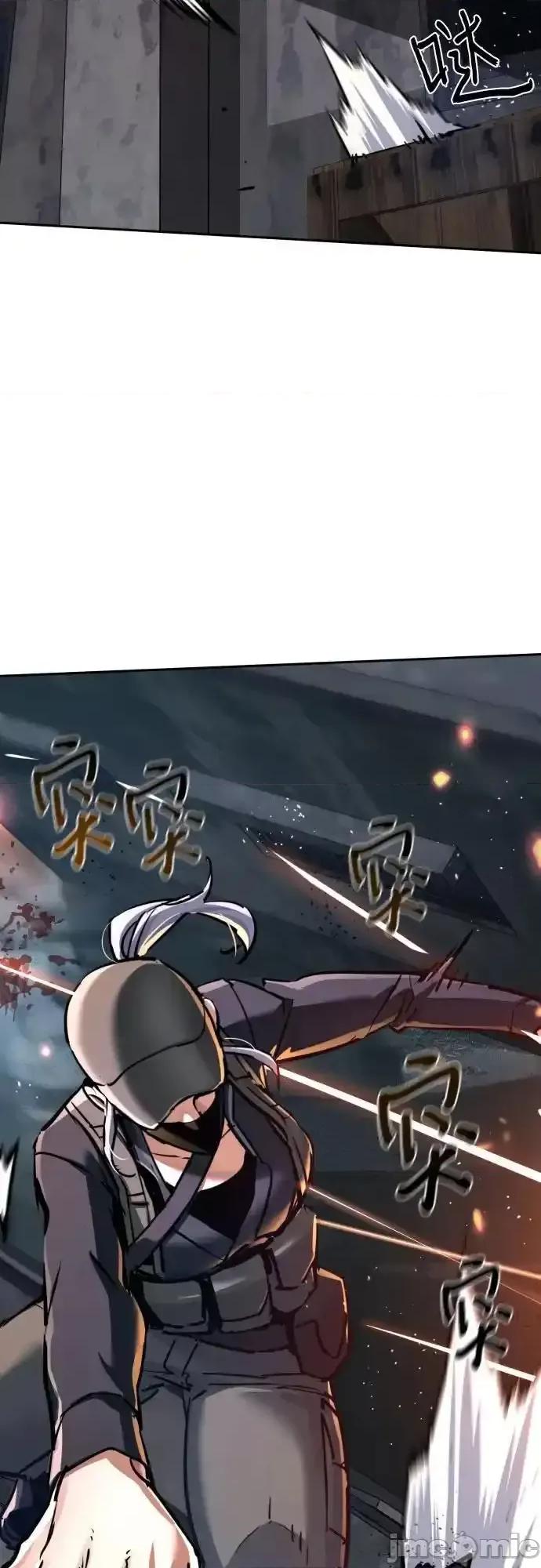 入学佣兵 少年佣兵_227 第5页