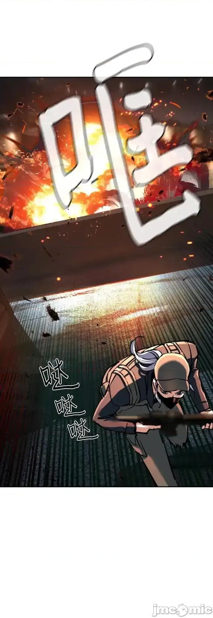 入学佣兵 少年佣兵_227 第9页