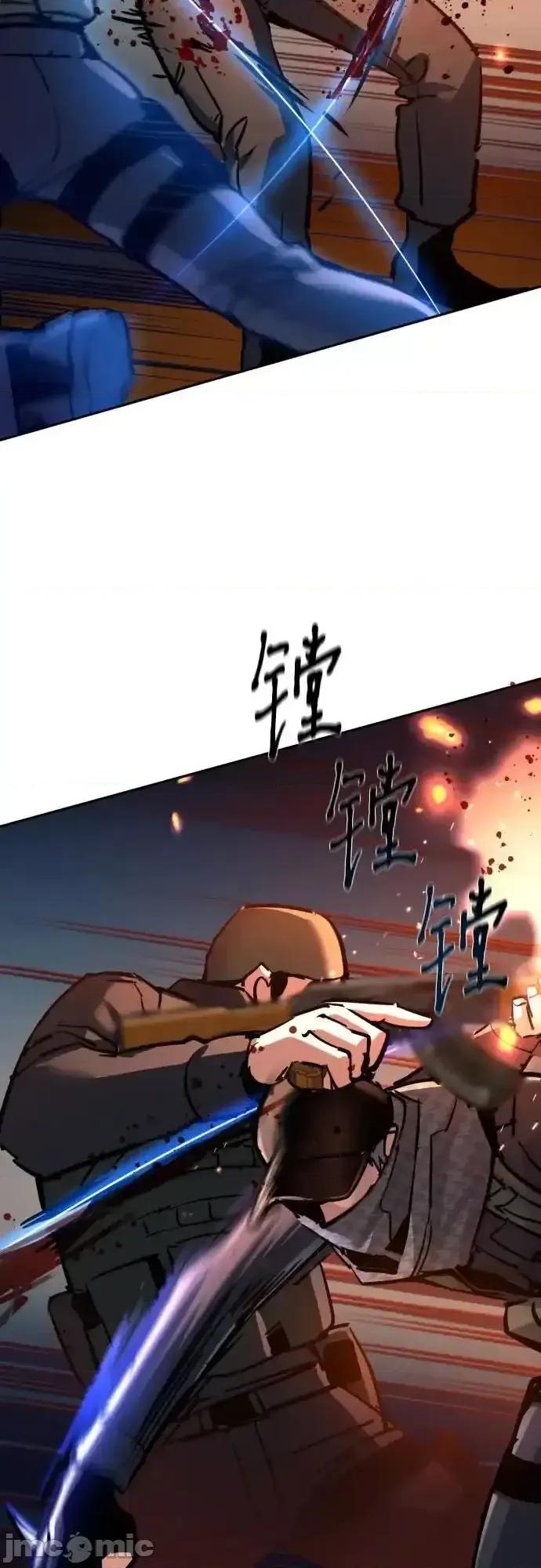 入学佣兵 少年佣兵_227 第20页