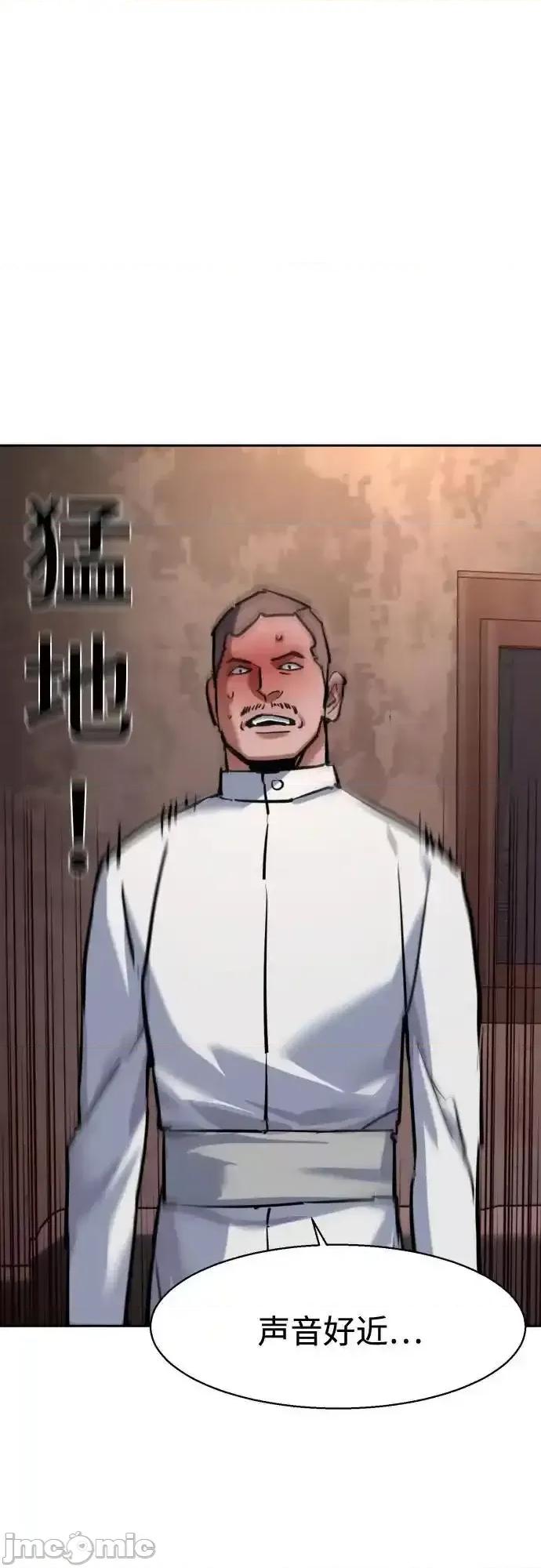 入学佣兵 少年佣兵_227 第23页