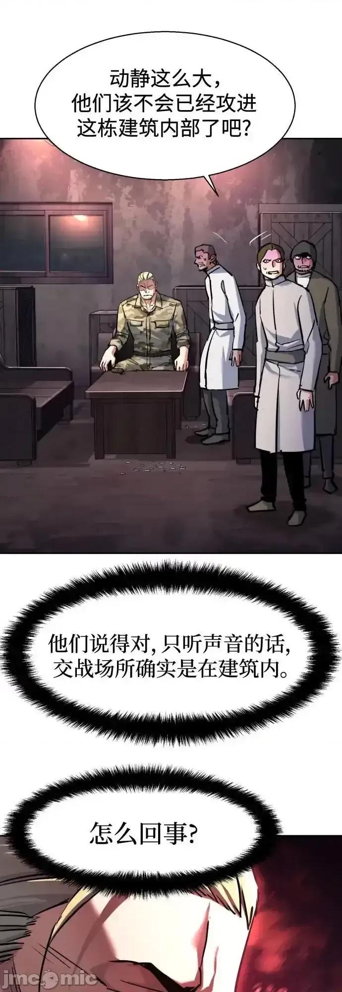 入学佣兵 少年佣兵_227 第24页