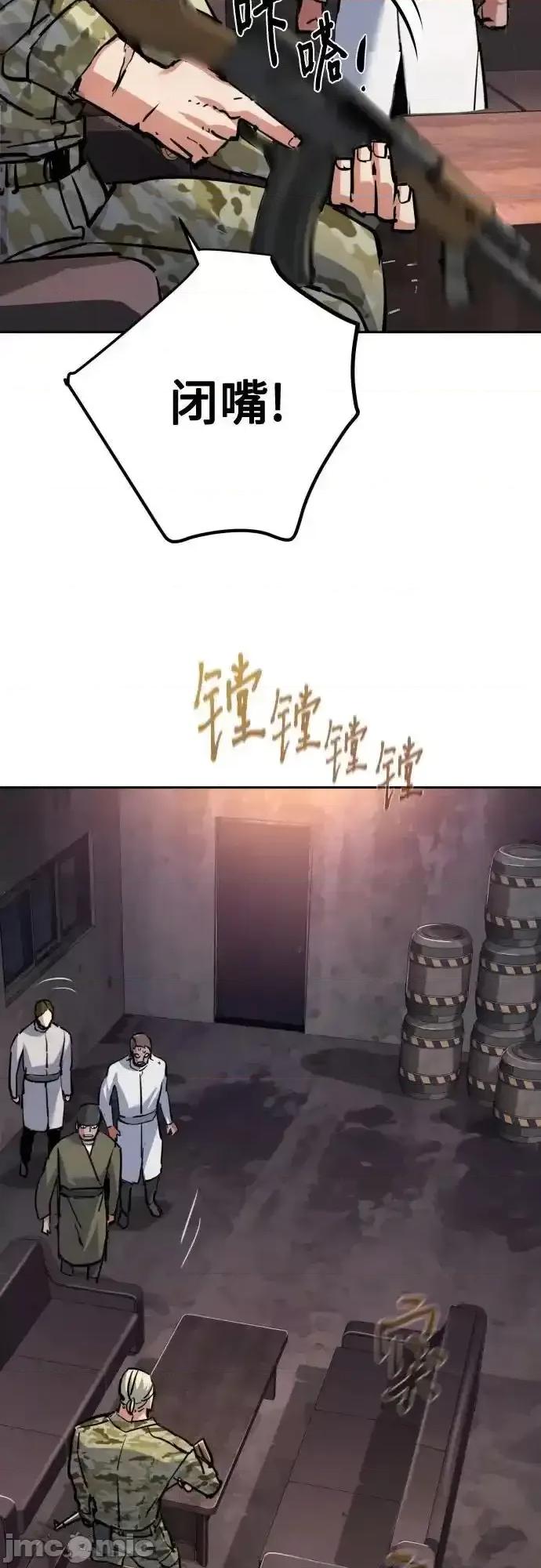 入学佣兵 少年佣兵_227 第26页