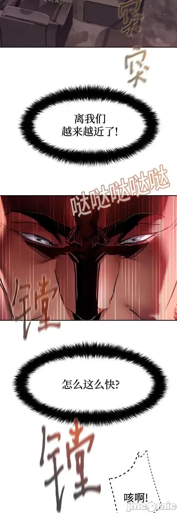 入学佣兵 少年佣兵_227 第27页