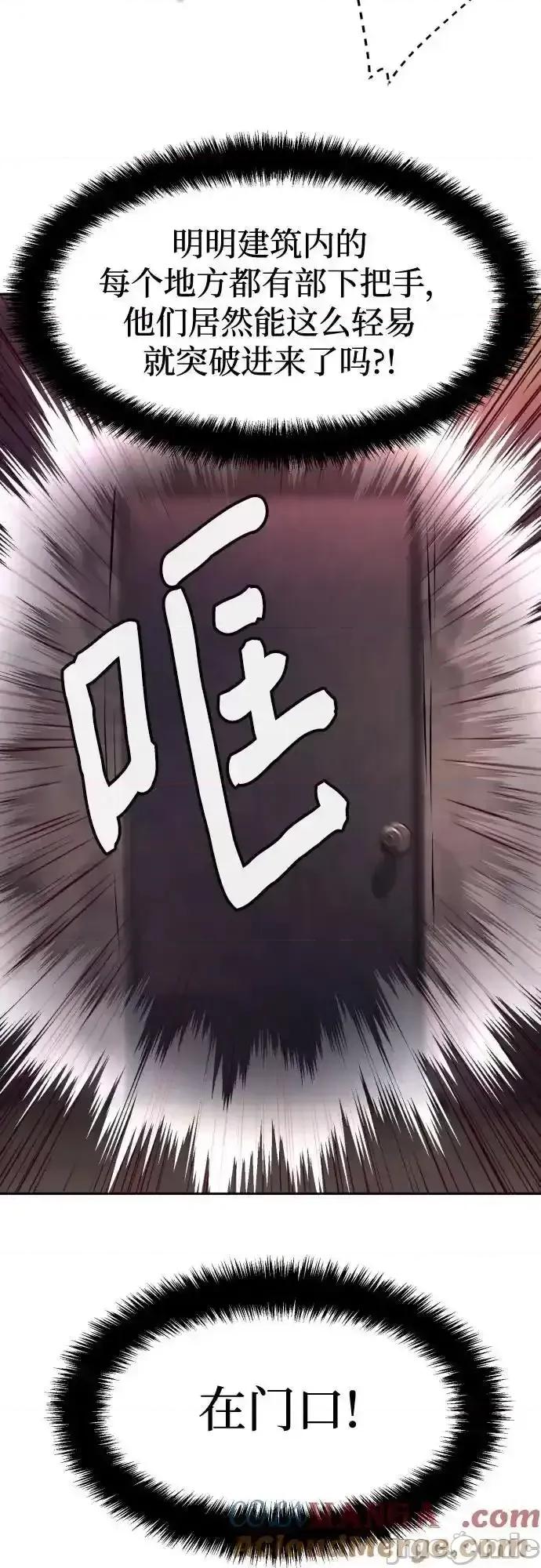 入学佣兵 少年佣兵_227 第28页