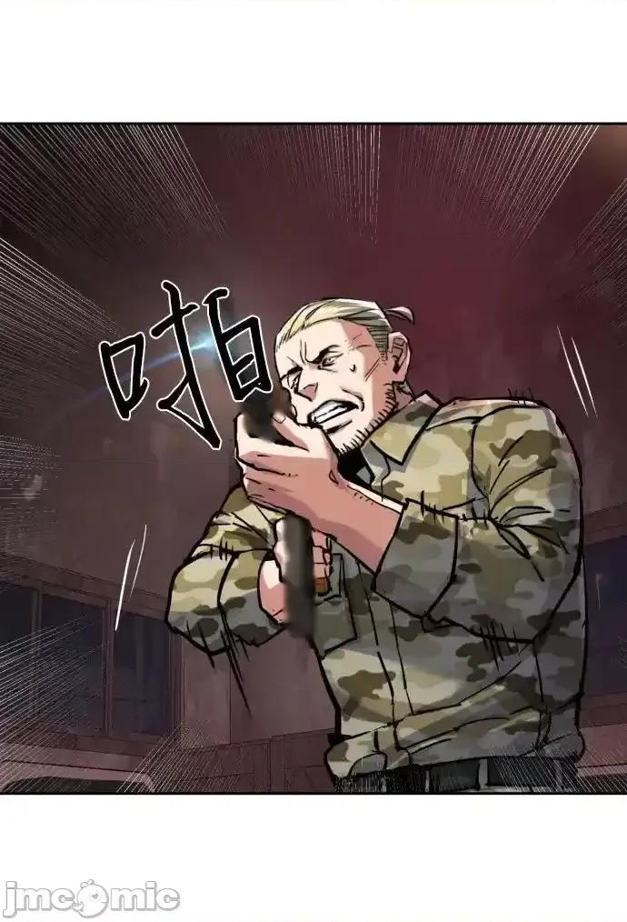 入学佣兵 少年佣兵_227 第29页
