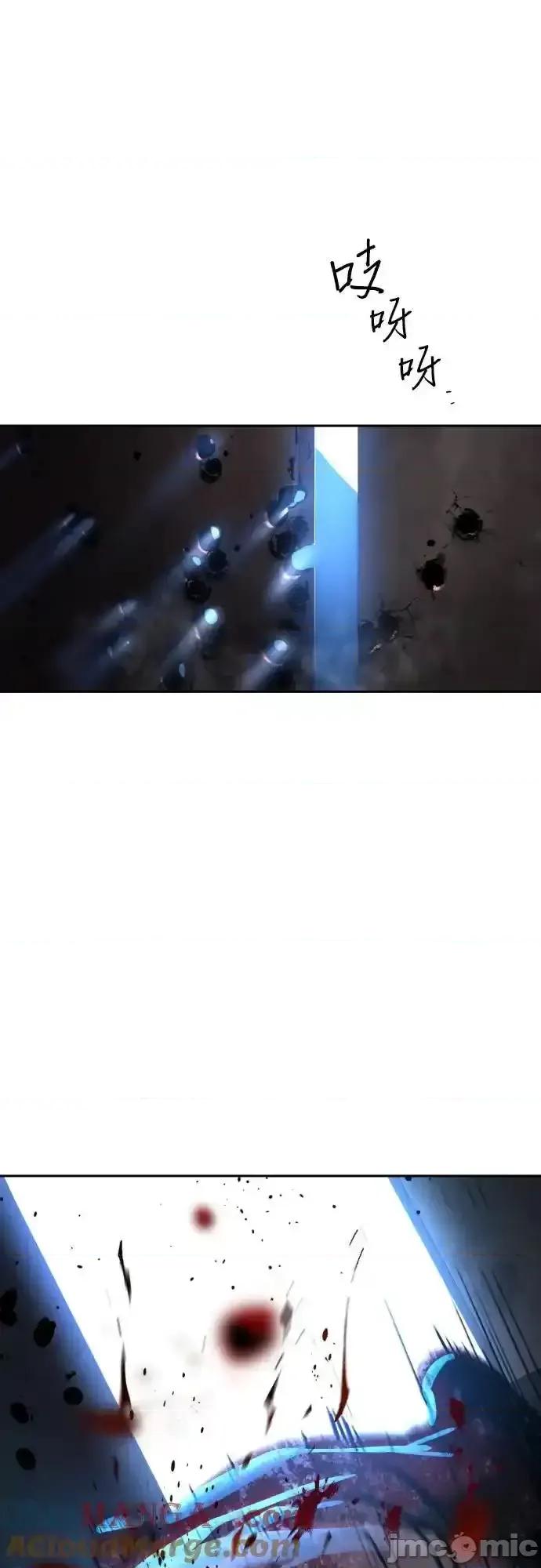 入学佣兵 少年佣兵_227 第34页