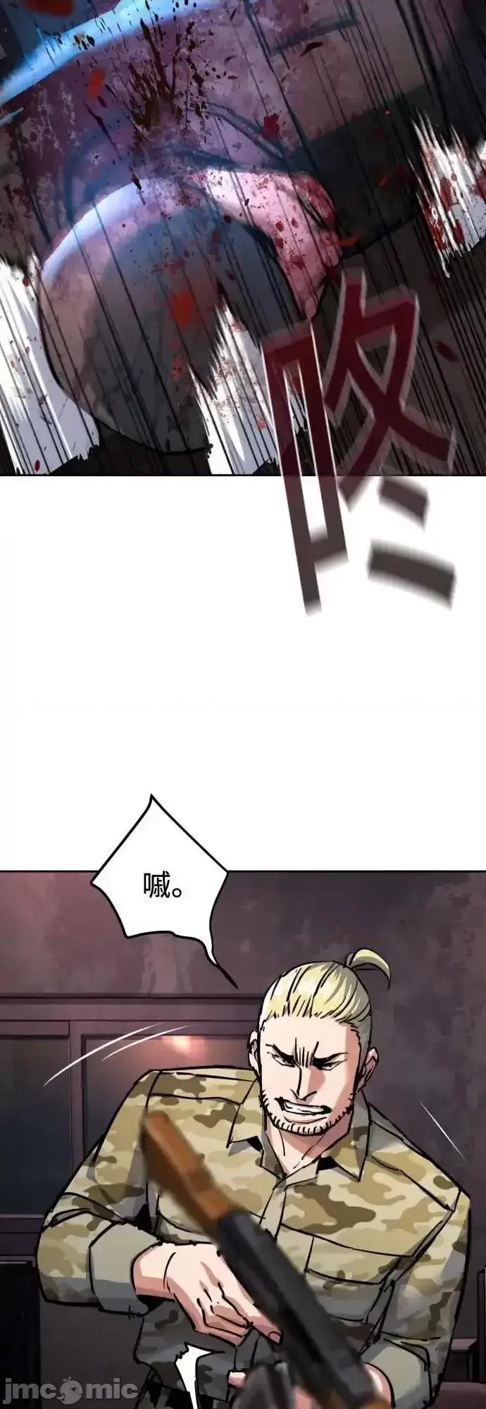 入学佣兵 少年佣兵_227 第35页