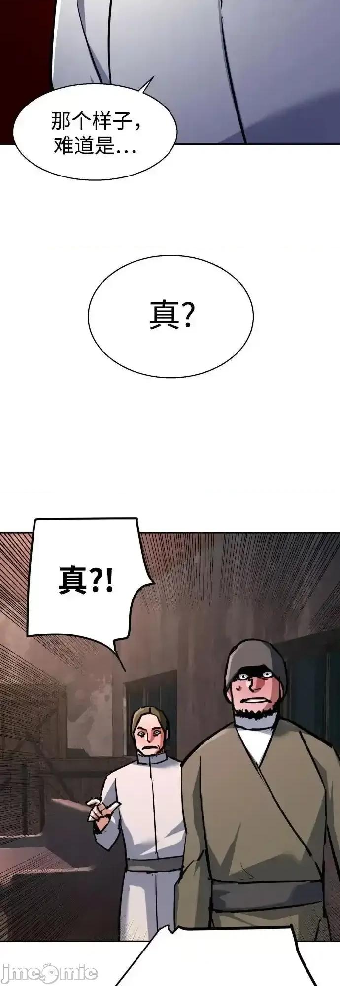 入学佣兵 少年佣兵_227 第41页
