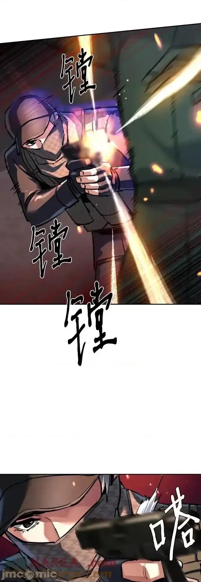 入学佣兵 少年佣兵_227 第52页