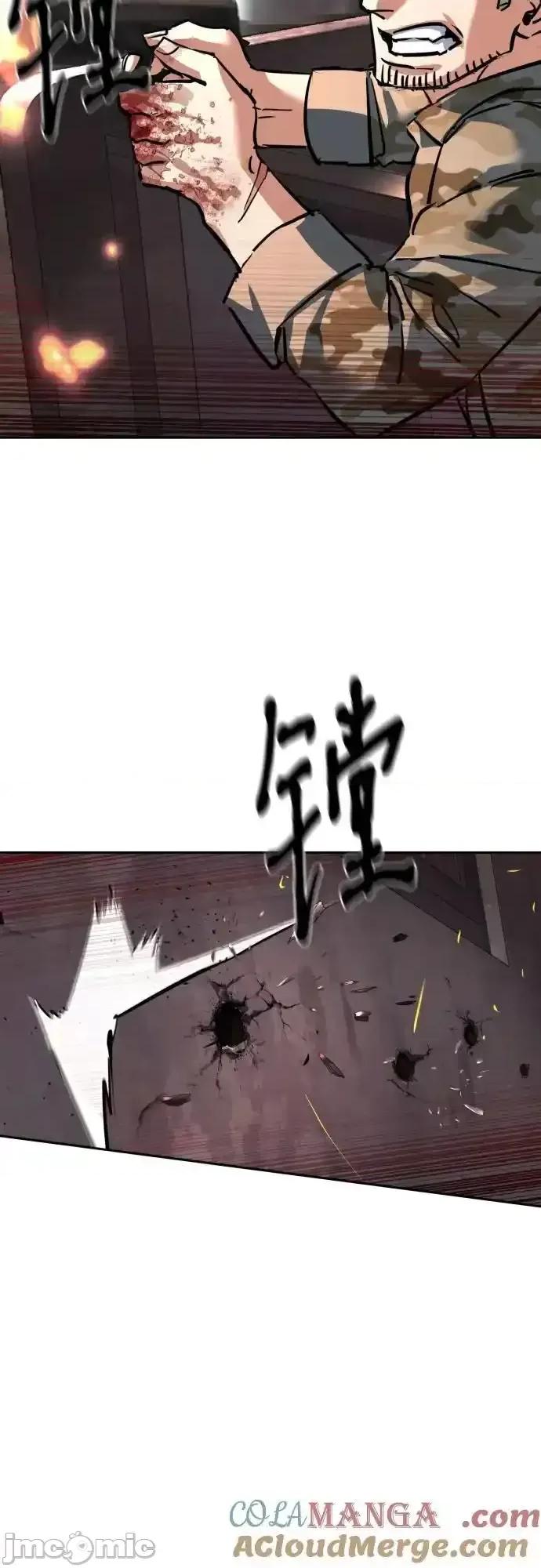 入学佣兵 少年佣兵_227 第55页