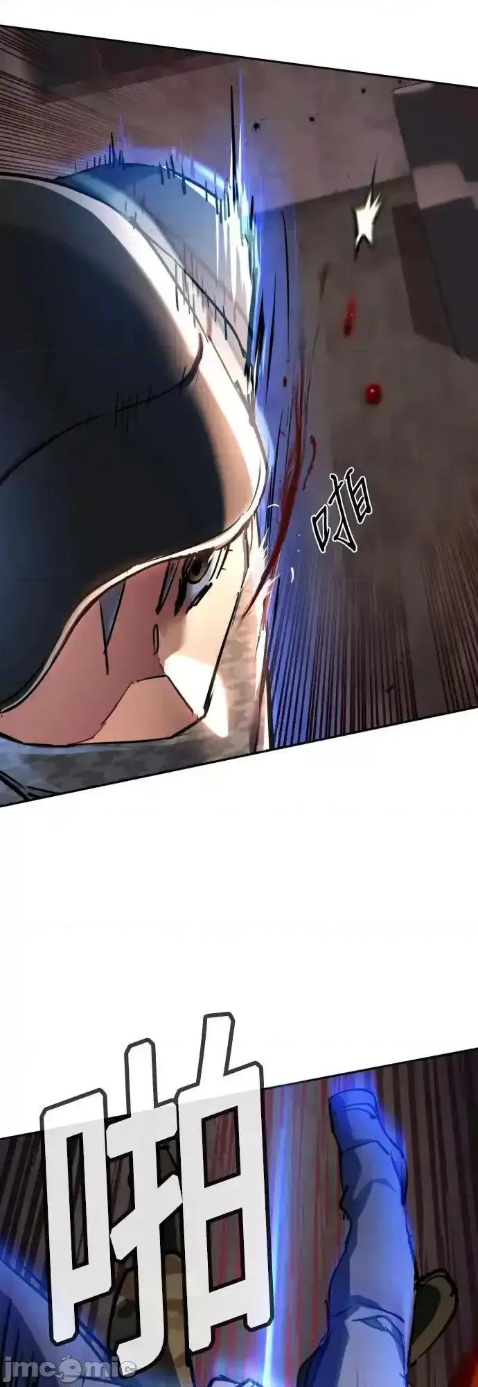 入学佣兵 少年佣兵_227 第56页