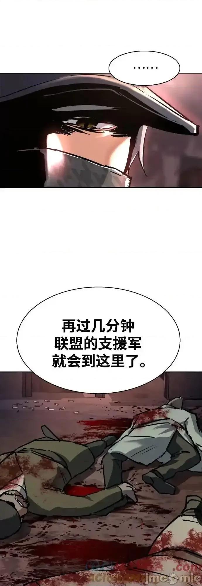 入学佣兵 少年佣兵_227 第61页